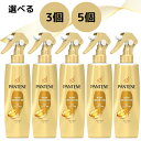 パンテーン トリートメント ウォーター ボトル 洗い流さない トリートメント ミスト 200ml ヘアケア 大量 大容量 セット ヘアケア お得 P&G 業務用 切れ毛 補修 まとまる 潤い うるおい ベタつかない 選べる トリートメント 安い 朝 寝ぐせ直し