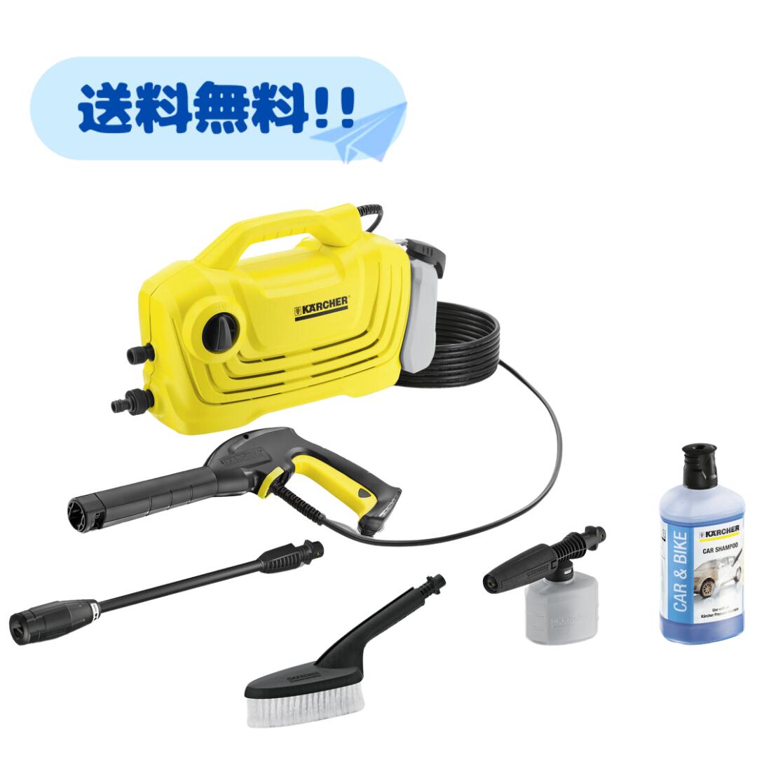 楽天市場】ケルヒャー k2(カラーイエロー)(生活家電|家電 楽天市場】ケルヒャー k2(カラーイエロー)(生活家電|家電
