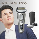 ブラウン シリーズ9 pro model 9435s-V graphite 9435 ヒゲ 髭剃り シェーバー メンズ ひげ剃り 電気シェーバー カミソリ プロ...