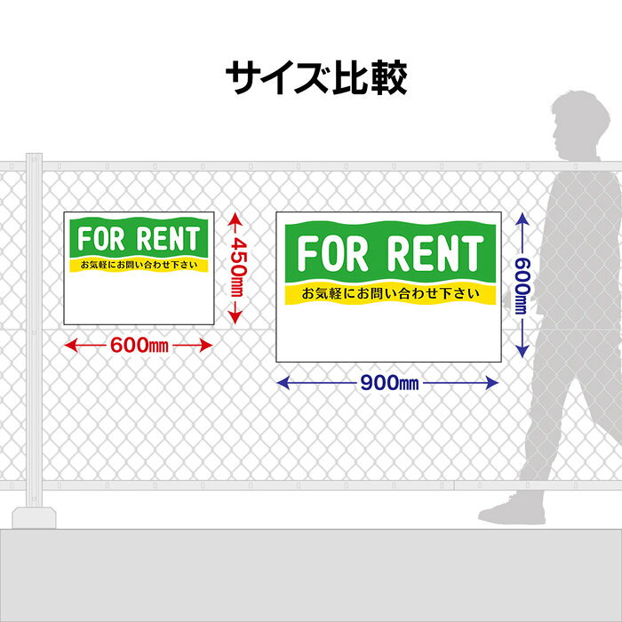 【サイズ変更・名入れ対応・穴あけ無料】「貸駐車場」募集看板 プレート看板 管理...