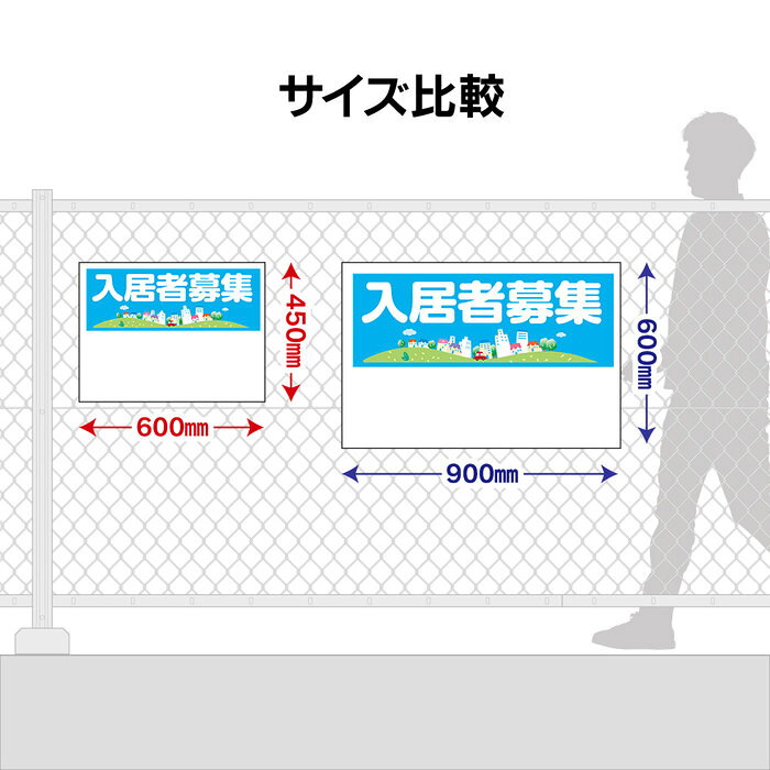 ワンスト 楽天市場店の【サイズ変更・名入れ対応・穴あけ無料】「売家」募集看板 プレート看板 管理看板 セミオーダー看板 サイン 広告 デザイン 屋外 屋内 アルミ複合板 プラスチック看板 PVC 入居者募集 月極駐車場 看板 450×600mm 600×900mm｜アングル3