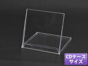 卓上カレンダーケース【CDケースサイズ（W118×H136mm）】スクエアタイプ SQ-203 100個入り