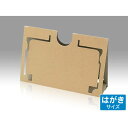 【100個入り】E-305 カレンダーケース 卓上カレンダー 卓上スタンド トレーディングカード トレカ ディスプレイスタンド フォトスタンド 写真立て 紙製