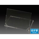 【100個入り】SQ-301 カレンダーケース 卓上カレンダー 卓上スタンド トレーディングカード トレカ ディスプレイスタンド フォトスタンド 写真立て プラスチック製