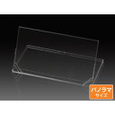 【100個入り】SQ-302 カレンダーケース 卓上カレンダー 卓上スタンド トレーディングカード トレカ ディスプレイスタンド フォトスタンド 写真立て プラ...