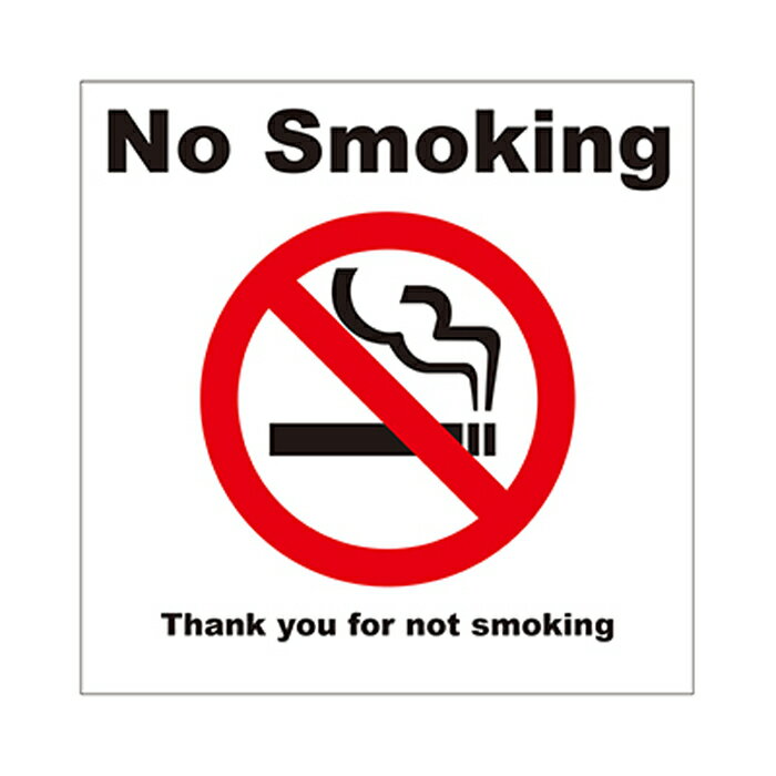 禁煙ステッカー A 禁煙シール 10枚入 90×90mm 業務用 英字 英語 No Smoking 白 赤 禁煙マーク