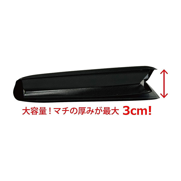 車検証入れ 厚手二つ折りタイプ 黒 無地 ポケ...の紹介画像3