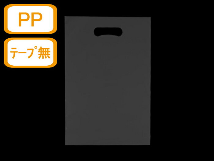 PP手提げ袋 A4(W225×H365mm) 40μ 配布用 100枚入 展示会 オープンスクール 展示場 街頭配布 チラシ ノベルティ 宣伝