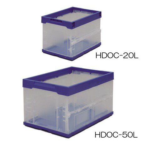 樂天商城 - アイリスオーヤマ　ハード折りたたみコンテナ　HDOC-50L　ブルー/クリア　【返品・キャンセル不可】　557699