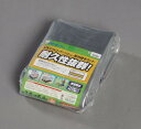 アイリスオーヤマ UVシート♯4000(シルバー) 3400×5300mm 1セット(3点) BU40−3654 【返品・キャンセル不可】 5566...