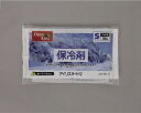 アイリスオーヤマ 保冷剤ソフト(S) 1セット(5点) CKF−150 【返品・キャンセル不可】 532204