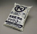 アイリスオーヤマ 防犯防草のジャリ 【返品・キャンセル不可】 516017