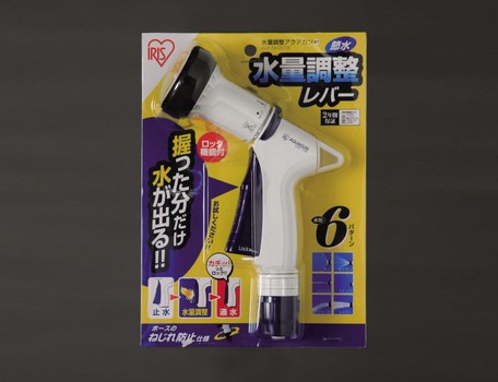 ■商品説明レバーの握り加減で水量調整ができるアクアガンです。水流は6パターンです。(キリ・ジェット・シャワー・ジョーロ・カクサン・ストップ)カムロック機能を装備して、使いやすさを追求しました。握りやすい前レバータイプです。グリップエンド部分にねじれ防止キャップを採用しているので、ホースがねじれません。 ●ホース適合サイズ：内径12〜15mm◆ガーデン 備考：モニターによって色が異なって見える場合がございます。予めご了承くださいませ。