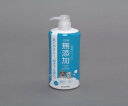 アイリスオーヤマ 無添加リンスインシャンプー 600ml 1セット(3点) MRS−600 【返品・キャンセル不可】 523917