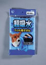 ■商品説明吸水力に優れ、シャンプー後や雨の日のペットの体拭きに最適です。愛犬の体を軽くおさえるように包みこむだけで、水分をサッと吸収します。絞ればすぐに元の吸水力。何度でも繰り返し使用できます。●耐熱温度：60℃◆ペット用品・ペットフード 備考：モニターによって色が異なって見える場合がございます。予めご了承くださいませ。