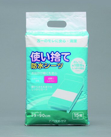 アイリスオーヤマ 使い捨て防水シーツ FYL-30【返品・キャンセル不可】 216002