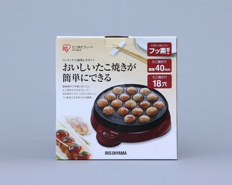 ■商品説明●こびりつきにくいフッ素加工！●プレートのたこ焼き穴は直径40mm、たこ焼き穴は18穴あります。電源スイッチ(ON/OFF)ワンタッチで操可能。●誰でも簡単にアツアツおいしい、たこ焼きが焼けるたこ焼きプレートです。 備考：モニター...