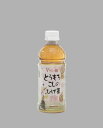 アイリスオーヤマ　とうもろこしのひげ茶340ml 1セット20点　食料品　飲料　【返品・キャンセル不可】524062