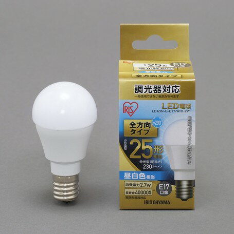 アイリスオーヤマ LED電球 全方向タイプ 小形電球25形相当 昼白色相当 LDA3N−G−E17／W／D−2V1 【返品・キャンセル不可】 567862