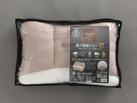 アイリスオーヤマ 高さ調整ピロー ハイクラス ソフトタイプ【サイズ: 37×57cm】(ブラウン) PM4S−M 【返品・キャンセル不可】 527535