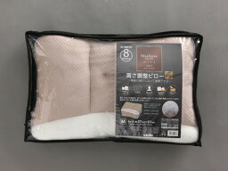 アイリスオーヤマ　高さ調節ピロー　ハイクラス　ソフト　寝具　まくら　【返品・キャンセル不可】527535