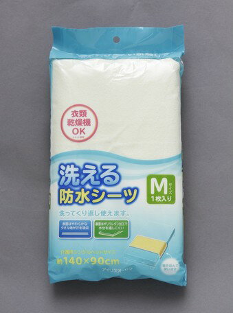 Rakuten - アイリスオーヤマ 洗える防水シーツ(M)【サイズ：140×90cm】 BSW−14 【返品・キャンセル不可】 524055