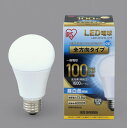 アイリスオーヤマ　LED電球　E26　全方向タイプ　昼白色　100形相当（1600lm）　LED電球　E26　全方向タイプ　昼白色　567860