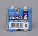 アイリスオーヤマ　単1アルカリ乾電池　BIGCAPA　α2本シュリンク 1セット5点　電池　562106