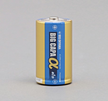 アイリスオーヤマ 【2本パック】単1アルカリ乾電池 BIGCAPAα 1セット(5点) LR20IB／2S 電池 乾電池 アルカリ電池 電化製品 防災 災害用備蓄 防災用備蓄 長寿命 5年保存 【返品・キャンセル不可】 562106