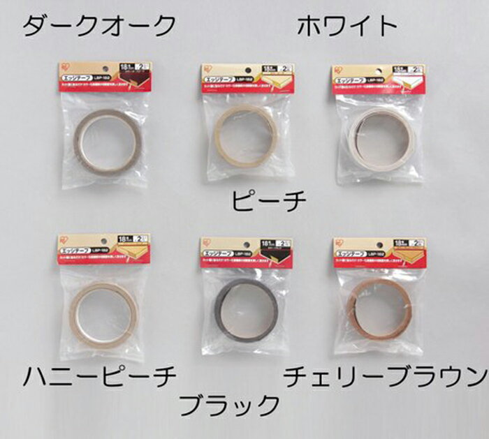 Iris Ohyama Edge Tape for 18mm Shelf Boards, LBP-182 Black, 1 Set (10 pieces) [No Returns or Cancellations] 257417