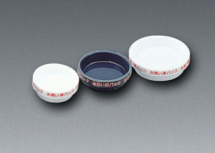 アイリスオーヤマ 鉢受皿ライトパック 18cm×4枚 (みかげ) ガーデン ガーデニング 園芸 園芸用品 鉢 プ..