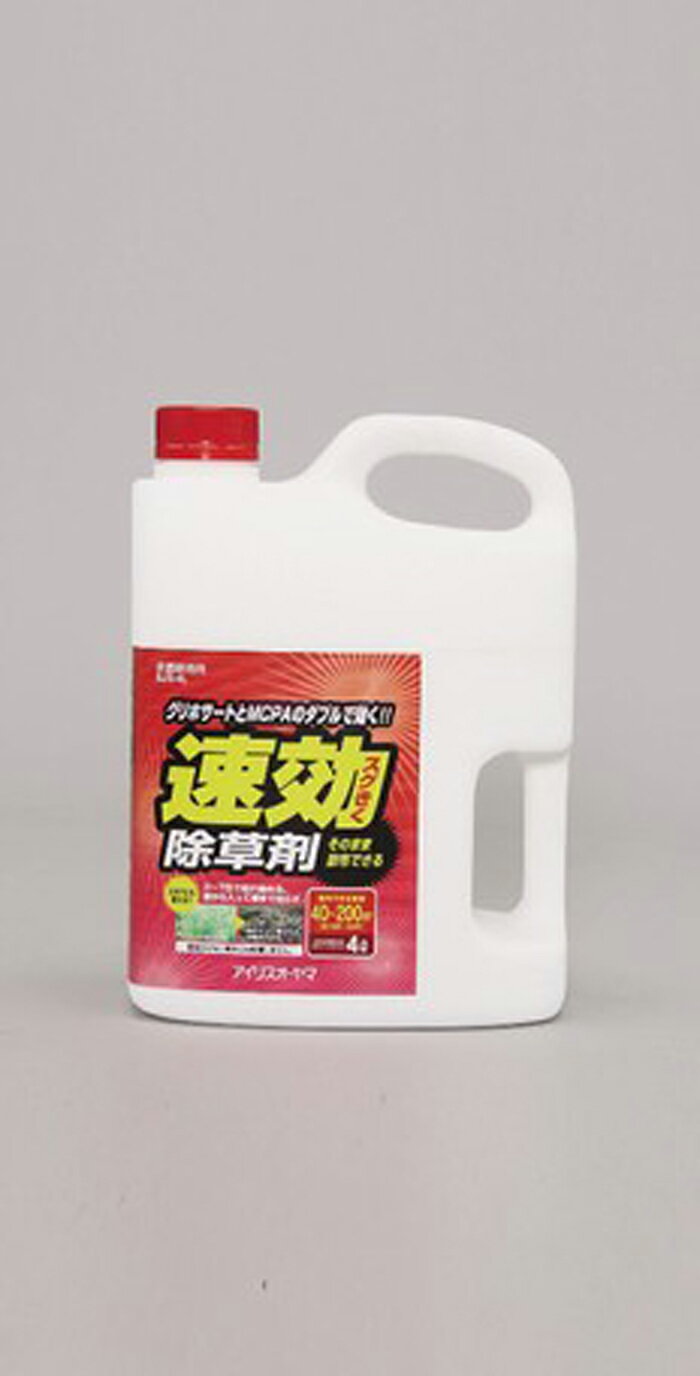 アイリスオーヤマ　速効除草剤　1L,2L,4L　園芸用品　家庭菜園　除草剤　【返品・キャンセル不可】514647