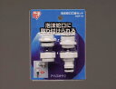 アイリスオーヤマ 泡沫蛇口口金セット (ホワイト) 【適合蛇口:泡沫蛇口21mm】 SGP−31 散水 散水用品 散水パーツ 水やり用品 キッチン ...