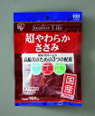 アイリスオーヤマ シニアライフ 超やわらかささみ 160g 1セット(10点) 【返品・キャンセル不可】 510911