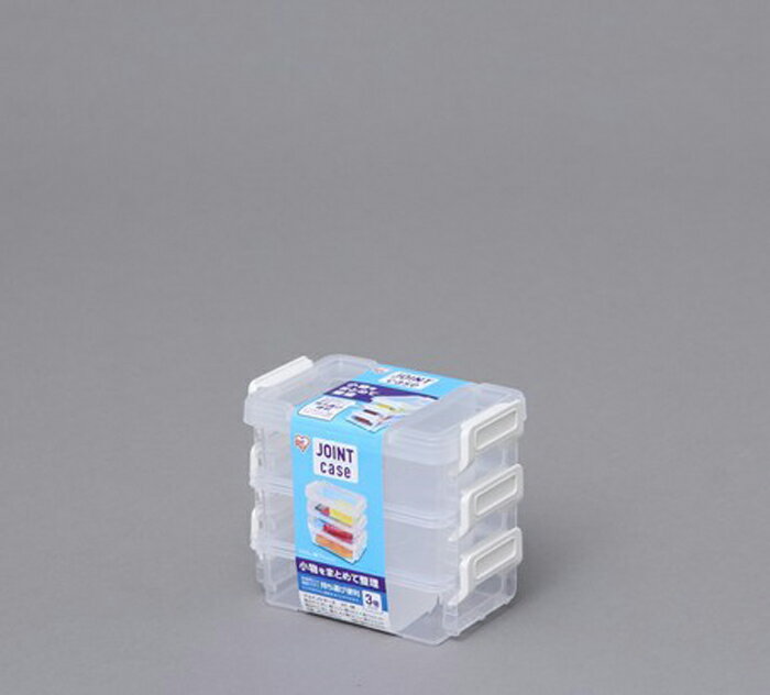 アイリスオーヤマ　ジョイントケース　3個パック　JIC-M　1セット(10点)　【返品・キャンセル不可】　227783