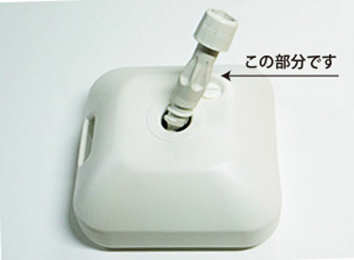 16Lスタンド用支柱(白)