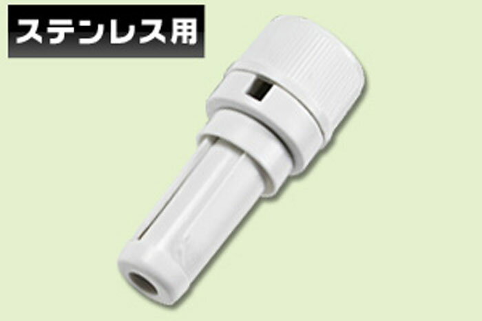 のぼり用ステンレスポール回転頭(内径17.5mmφ)10個入