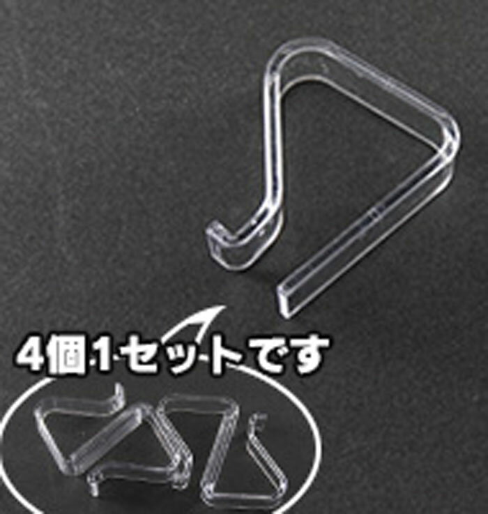 テーブルクロス用ストッパー　4つ入り
