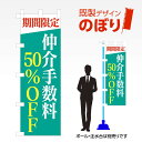 fUĈڂ 萔50%OFF W600mm~H1,800mm AM-E-0102