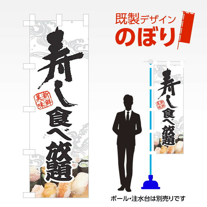 󥹥 ŷԾŹ㤨ִǥΤܤ  W600mmH1,800mm AM-F-1359פβǤʤ1,595ߤˤʤޤ