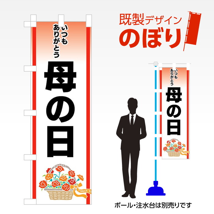 ǥΤܤ  W600mmH1,800mm AM-I-0262 ǥ Ȥ 6001800 ٥ ͵ ŹƬ Ź ԡ...