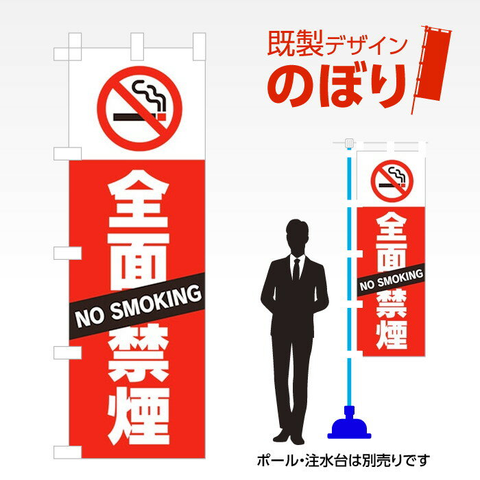 ǥΤܤ ر1 W600mmH1,800mm AM-T-0628