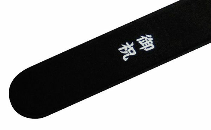 ベルベットケース【本体:黒 名入:御祝】 10個入り ボールペン ケース 名入れ済み ブラック おしゃれ シンプル 軽量 高級感 人気 記念 祝い