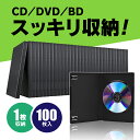 アウトレット大特価10枚セットor100枚セット!! ブルーレイケース1枚収納/プッシュタイプ(メディア収納部分)/ブルー/ TMロゴ(シルバー)付き/厚さ12mm SS-032