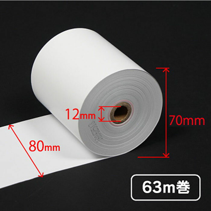 サーマルロールDSR8080中保存タイプ80mm　20個入り