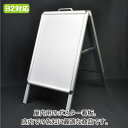 A型ポスター看板B2