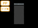 【両面透明封筒】長3サイズ 50ミクロン PPタイプ 100枚入り