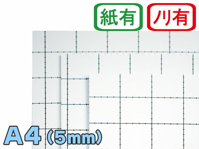 【のり付きスチレンボード】A4サイズ 5mm　10枚入り