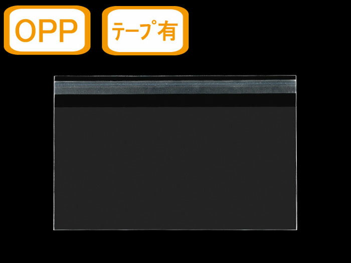 Rakuten - 【両面透明封筒】長3 洋型サイズ 40ミクロン OPPタイプ　100枚入り