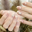 【全品10%OFFクーポン配布中!7/16 9:59まで】ナチュラルネイルチップ【ふんわりベージュのストーンチークネイル】ネイルチップ フルチップネイル つけ爪 大人可愛いネイル 手作りネイルチップ ナチュラルネイル ジェル風ネイルチップ